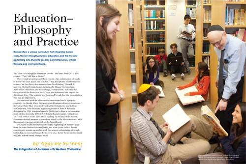 Ramaz Opener Ramaz Opener